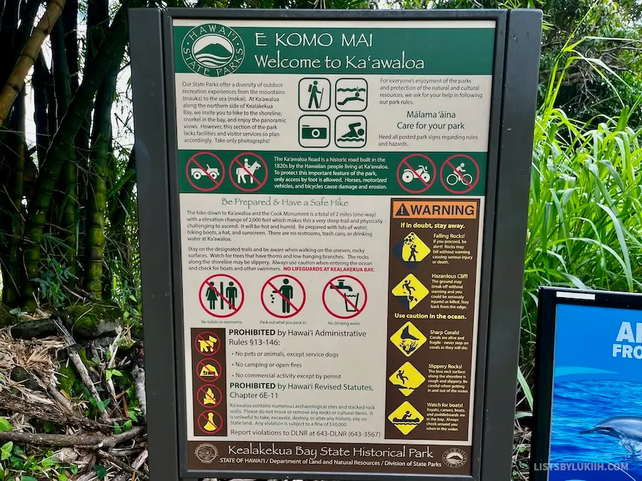 A sign outlining safety tips for a hiking trail.
