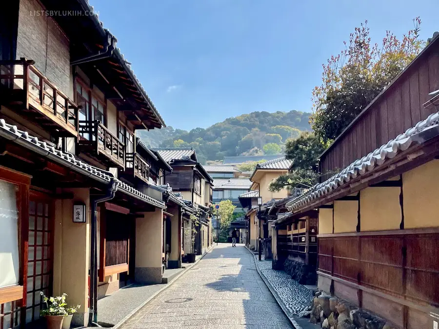 A Japanese street with traditional buildings.