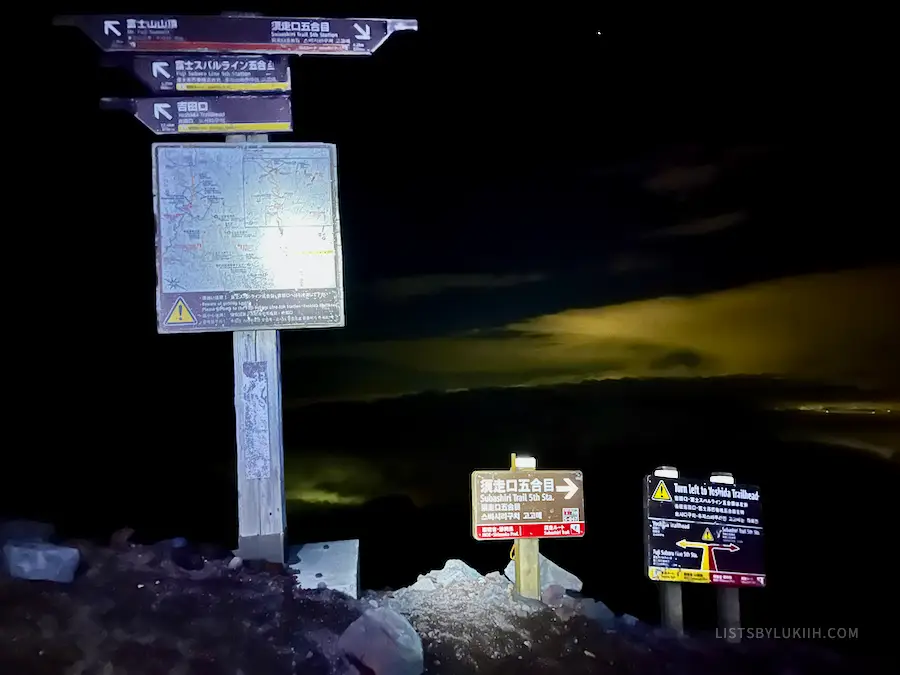 Mountain trail signs in the dark.
