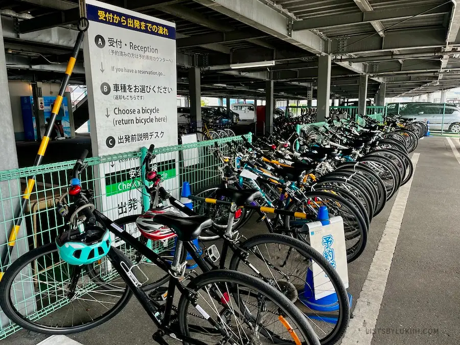 A set of bicycles for rent.