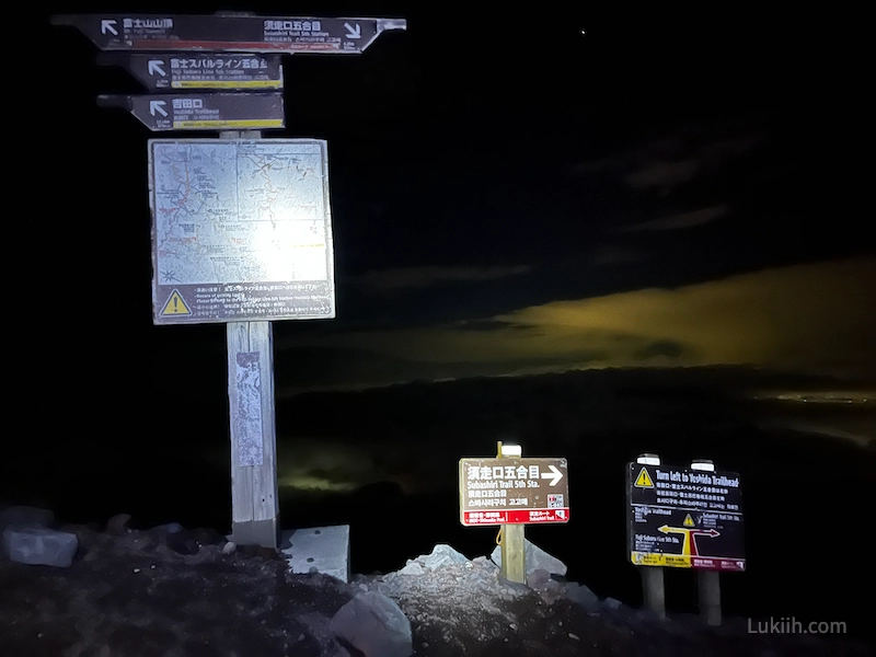 Mountain trail signs in the dark.